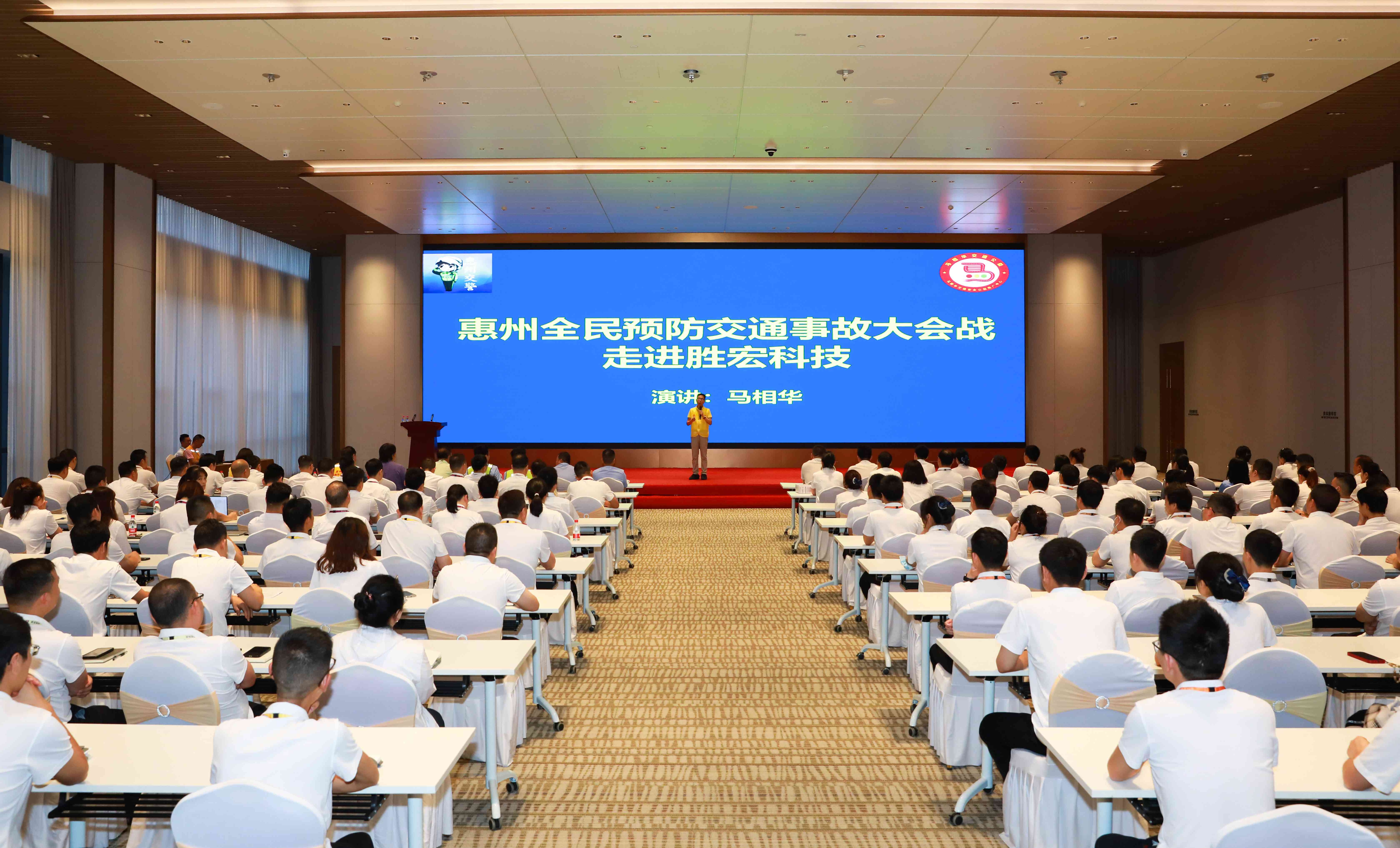 交通宁静 警钟长鸣|尊龙手机版下载大讲堂之交通宁静讲座圆满结束